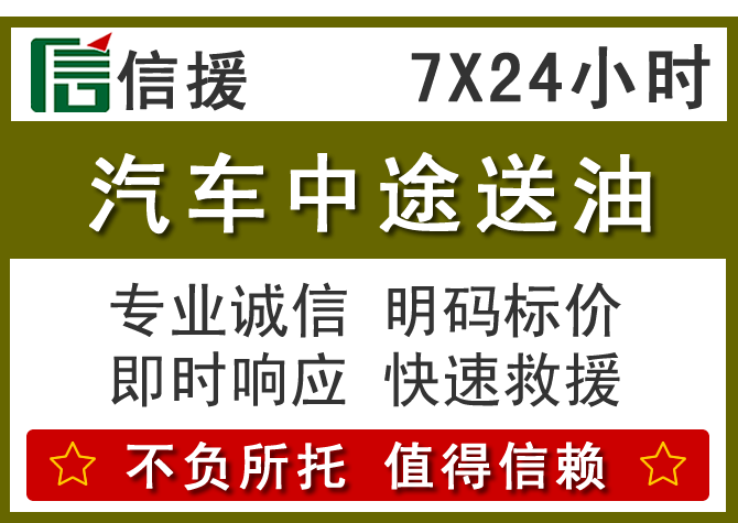 青冈送油.png 青冈送油.png