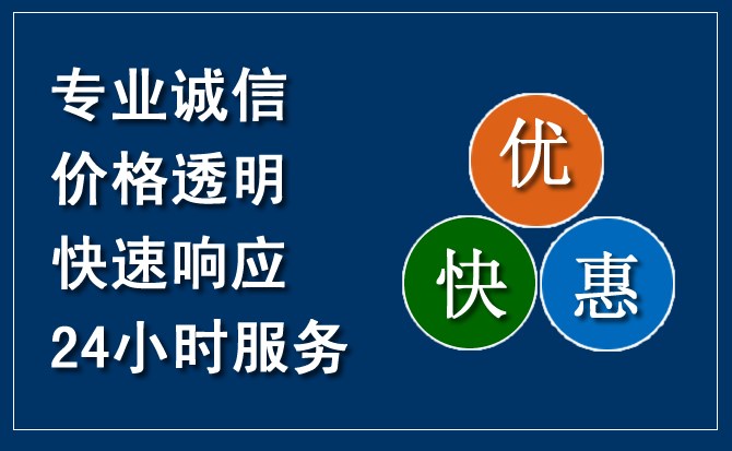 青冈汽车救援送柴油