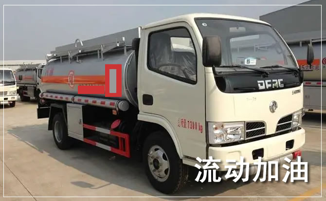 青冈道路救援汽车送机油