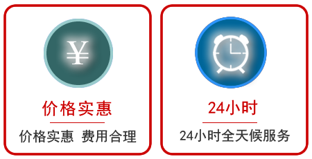  青冈汽车中途送油救援电话